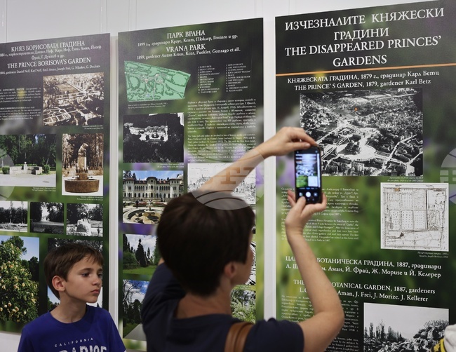 Регионален исторически музей - изложба