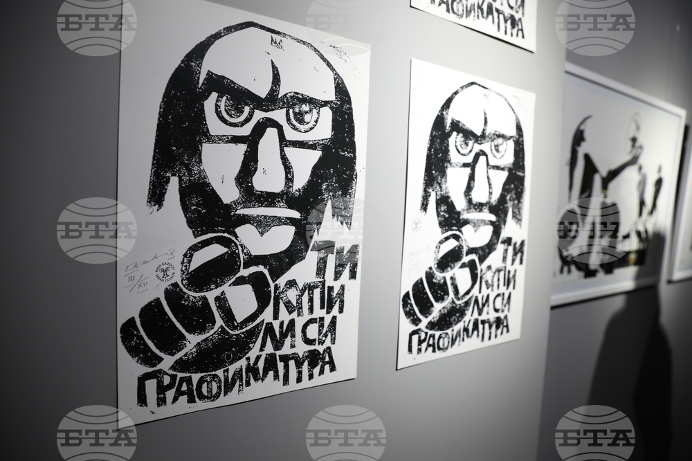 Изложба - Иван Газдов