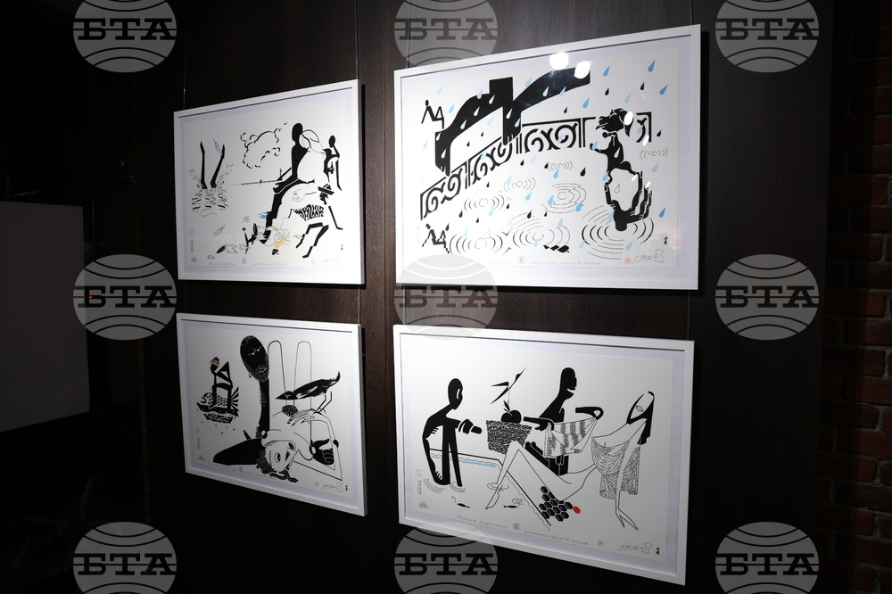 Изложба - Иван Газдов