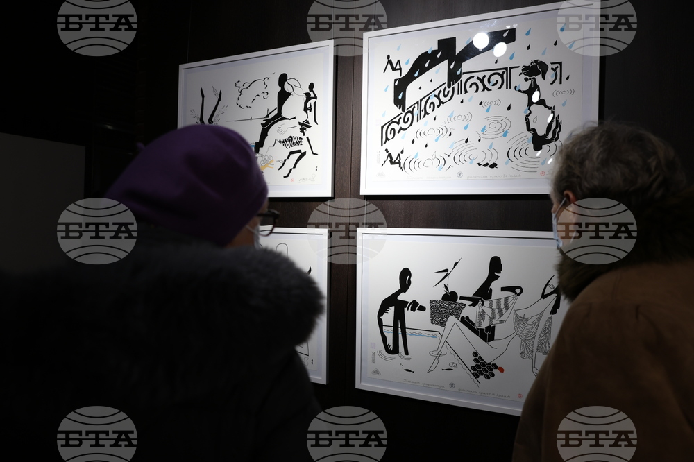 Изложба - Иван Газдов