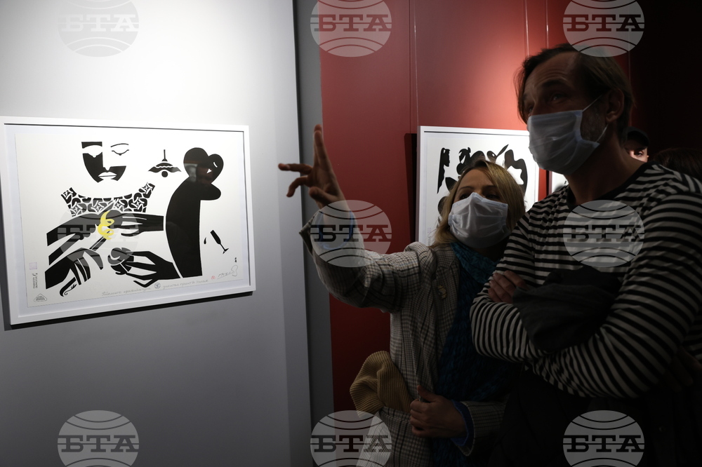 Изложба - Иван Газдов