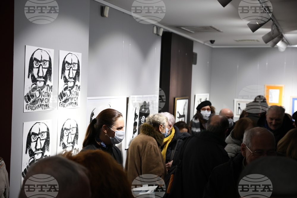 Изложба - Иван Газдов