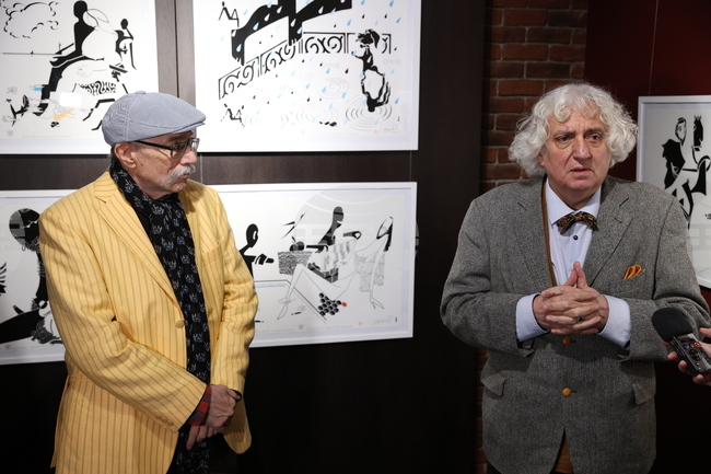 Изложба - Иван Газдов