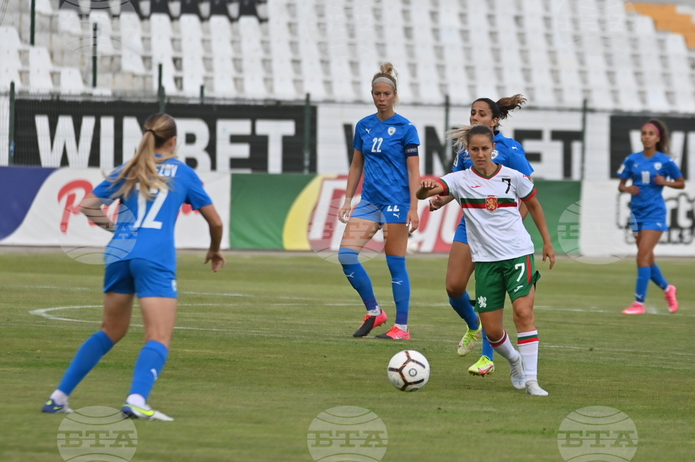 Пловдив - женски футбол - България - Израел