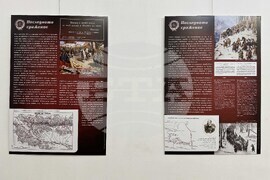 Казанлък - "Последното сражение" - изложба