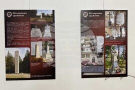 Казанлък - "Последното сражение" - изложба