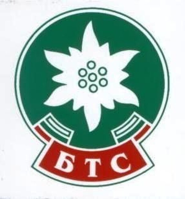 БТС получи статут (лиценз) за национална организация за спортно-туристическа дейност