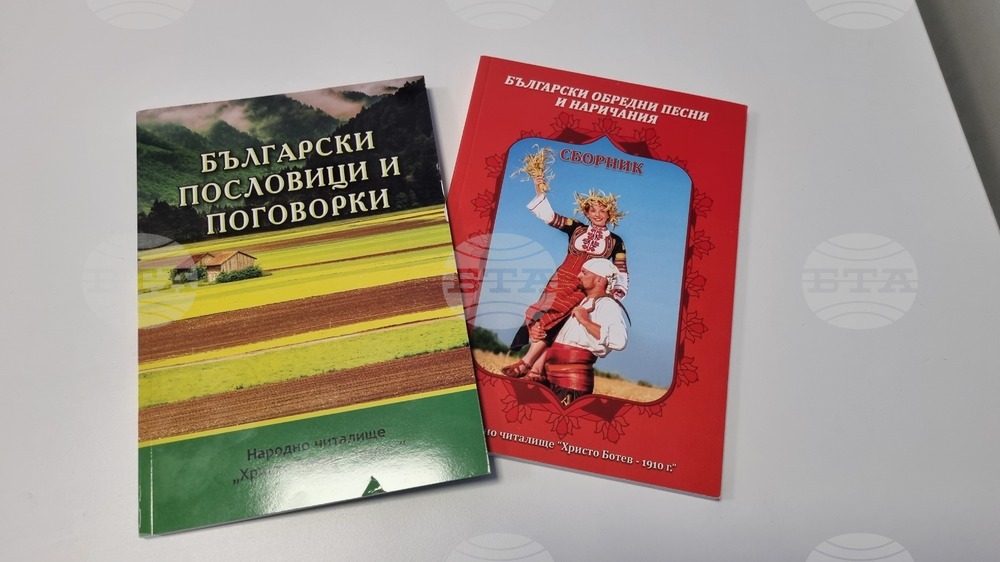 Читалището в търговищкото село Голямо Соколово събира гатанки от страната в национален конкурс