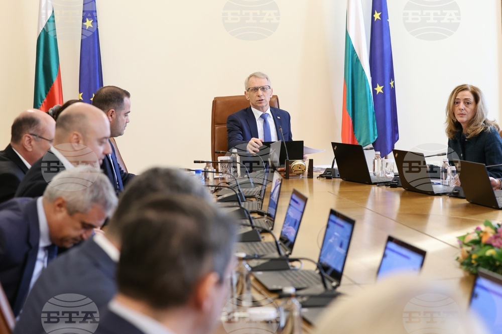 Министерски съвет - заседание