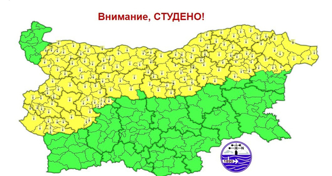 Жълт код за ниски температури издаде за 17 области в Северна и в Западна България Националният институт по метеорология и хидрология