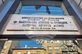 НАП - данъци - кампания