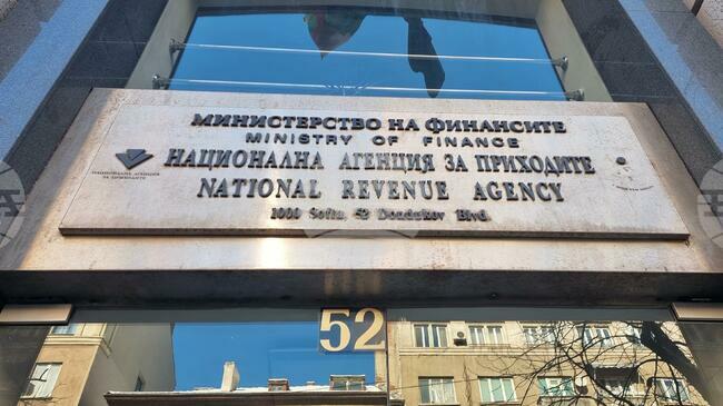 Cabinet Updates Salary of Head of National Revenue Agency