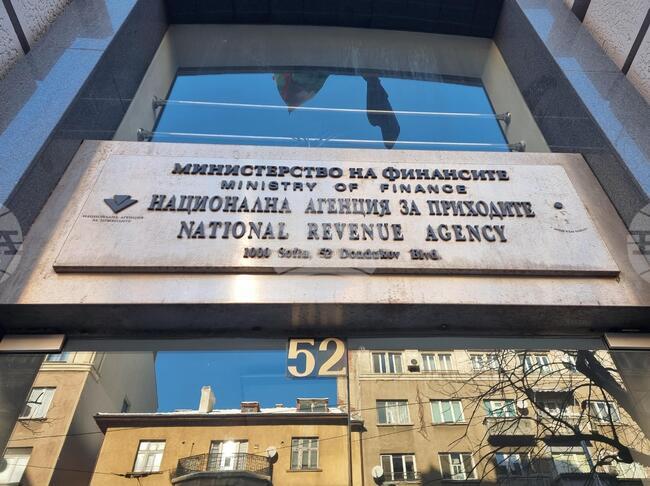 Възможни са прекъсвания в работата на сайта на НАП в неделя, предупредиха от агенцията