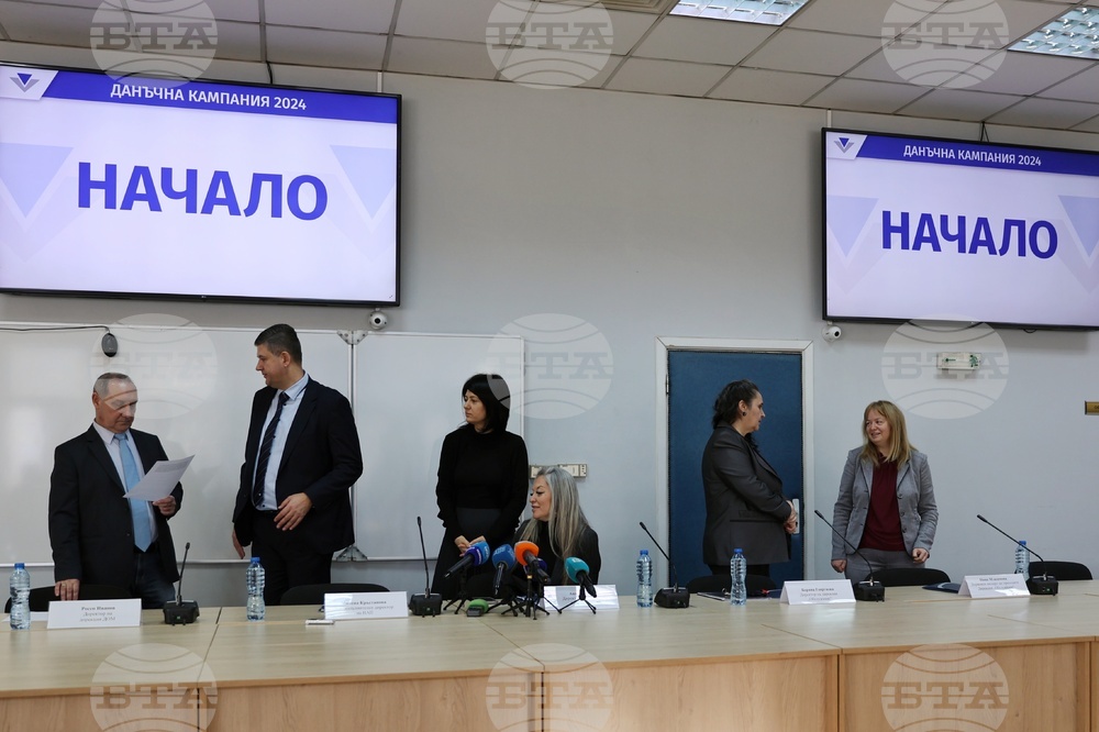 НАП - данъци - кампания