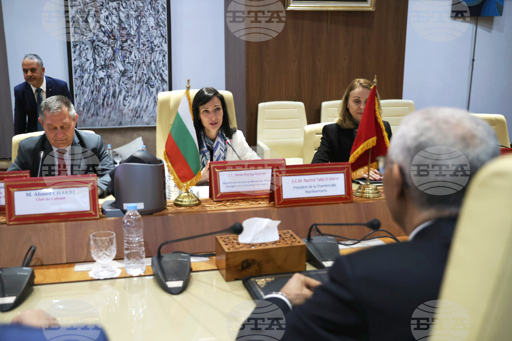 Кралство Мароко - Мария Габриел - Рашид Талби Алами