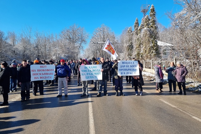 Протестиращи срещу високата цена на водата блокираха за час пътя Монтана- Белоградчик при разклона за село Гаврил Геново