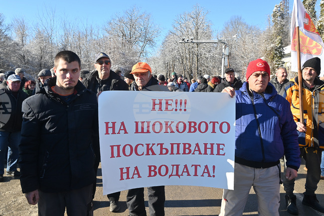  Монтана - протест - цена на водата
