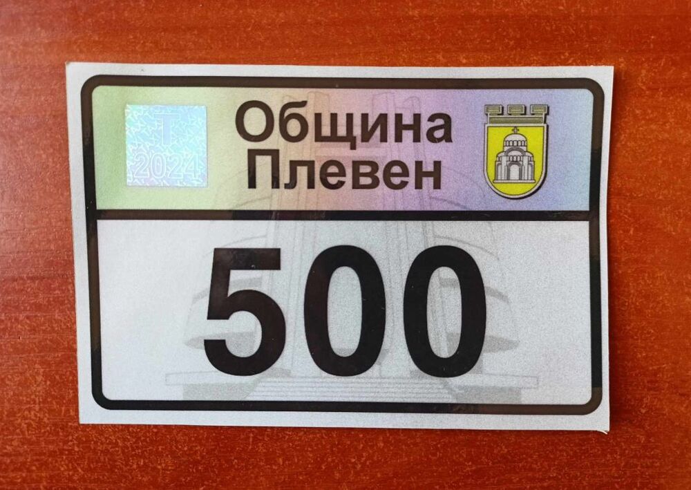 Община Плевен: 380 са издадените до момента разрешителни за таксиметров превоз