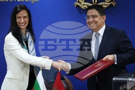 Кралство Мароко - Мария Габриел - Насер Бурита - подписване