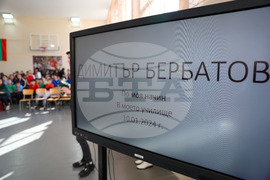 Благоевград - Димитър Бербатов - 7 СУ „Кузман Шапкарев" - посещение