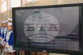 Благоевград - Димитър Бербатов - 7 СУ „Кузман Шапкарев" - посещение