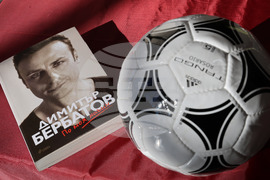 Благоевград - Димитър Бербатов - 7 СУ „Кузман Шапкарев" - посещение