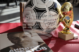 Благоевград - Димитър Бербатов - 7 СУ „Кузман Шапкарев" - посещение