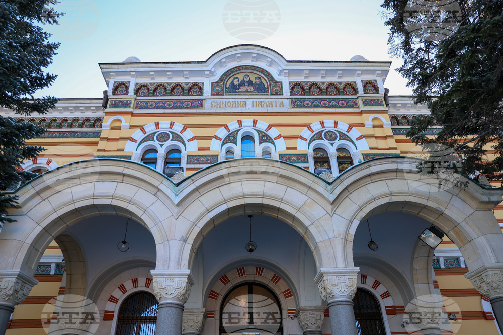Българската православна църква - Българска патриаршия излезе с изявление по повод предстоящия "София прайд"