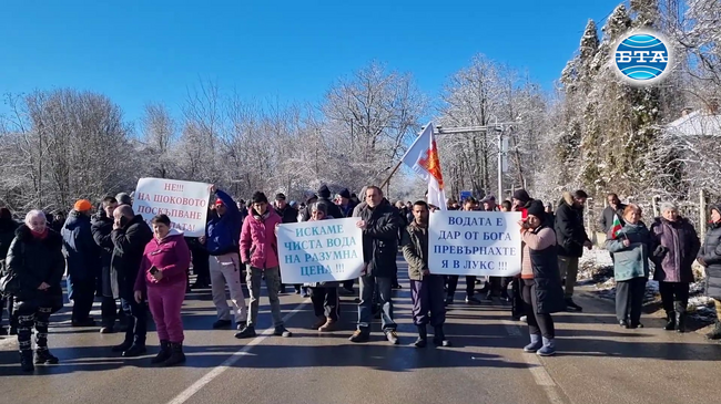 Протестиращи срещу високата цена на водата блокираха за час пътя Монтана-Белоградчик при разклона за село Гаврил Геново