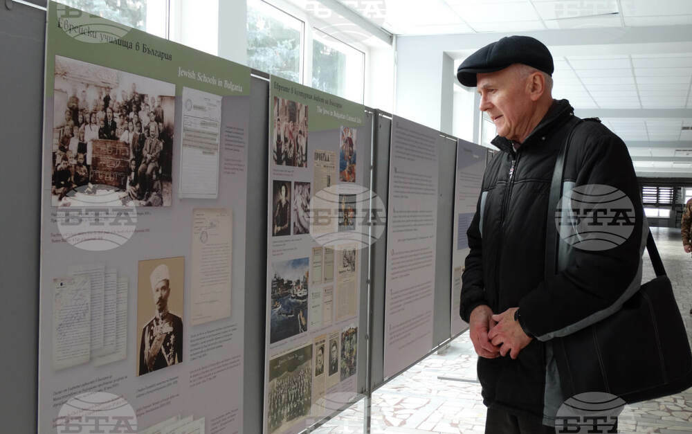 Jews in Bulgarian Lands Exhibition Opens in Kropyvnytskyi