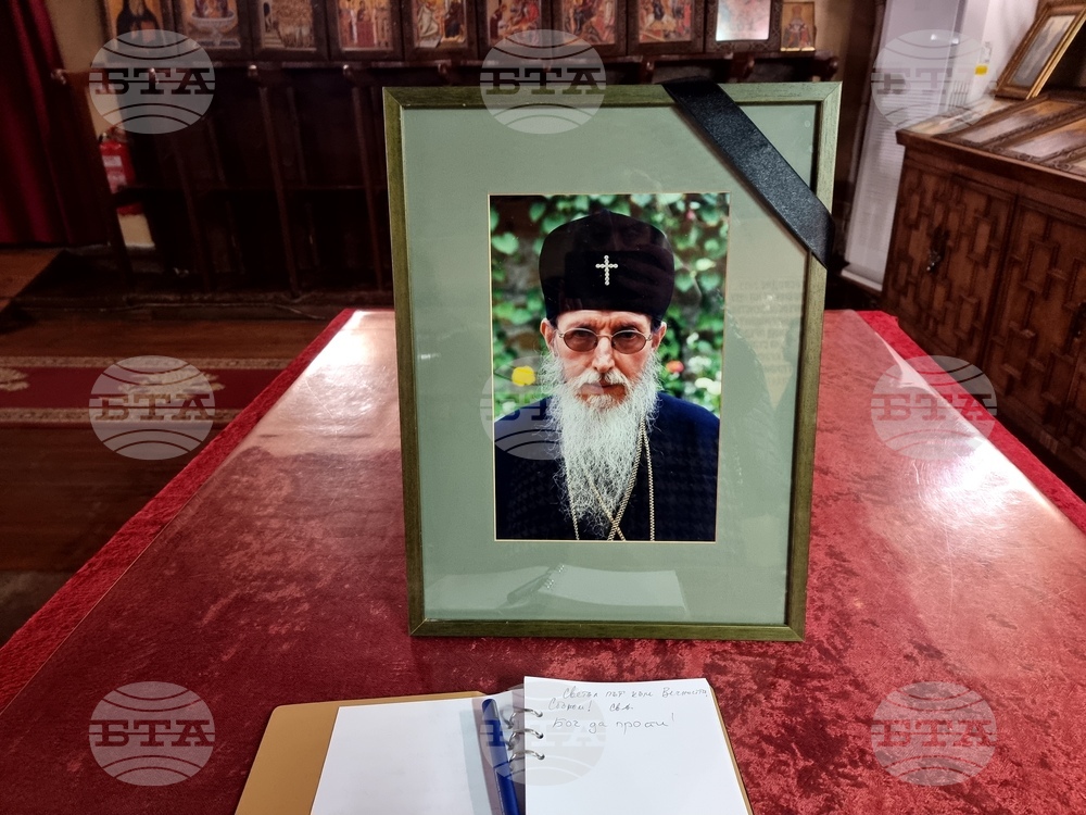 Сливен - митрополит Йоаникий - поклонение