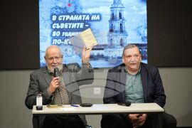 Бургас - Васил Хаджиилиев - книга - представяне