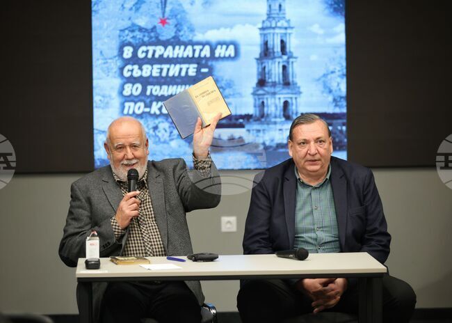 Бургас - Васил Хаджиилиев - книга - представяне