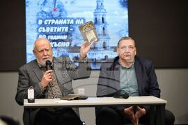 Бургас - Васил Хаджиилиев - книга - представяне