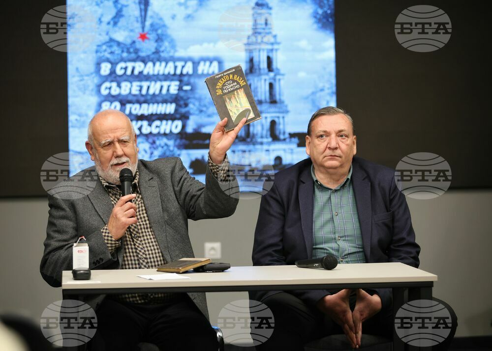 Бургас - Васил Хаджиилиев - книга - представяне