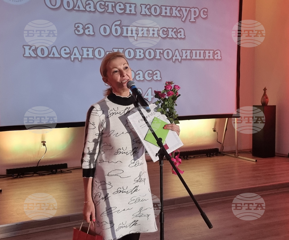 Плевен - конкурс за коледна украса - награждаване