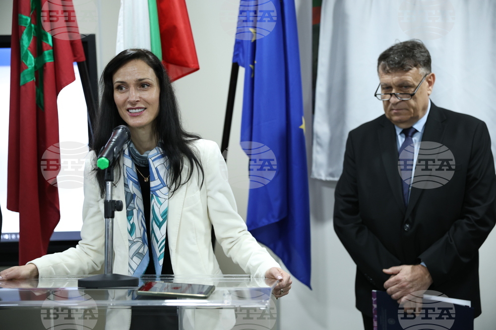 Кралство Мароко - Мария Габриел - Информационен център на българското висше образование - откриване