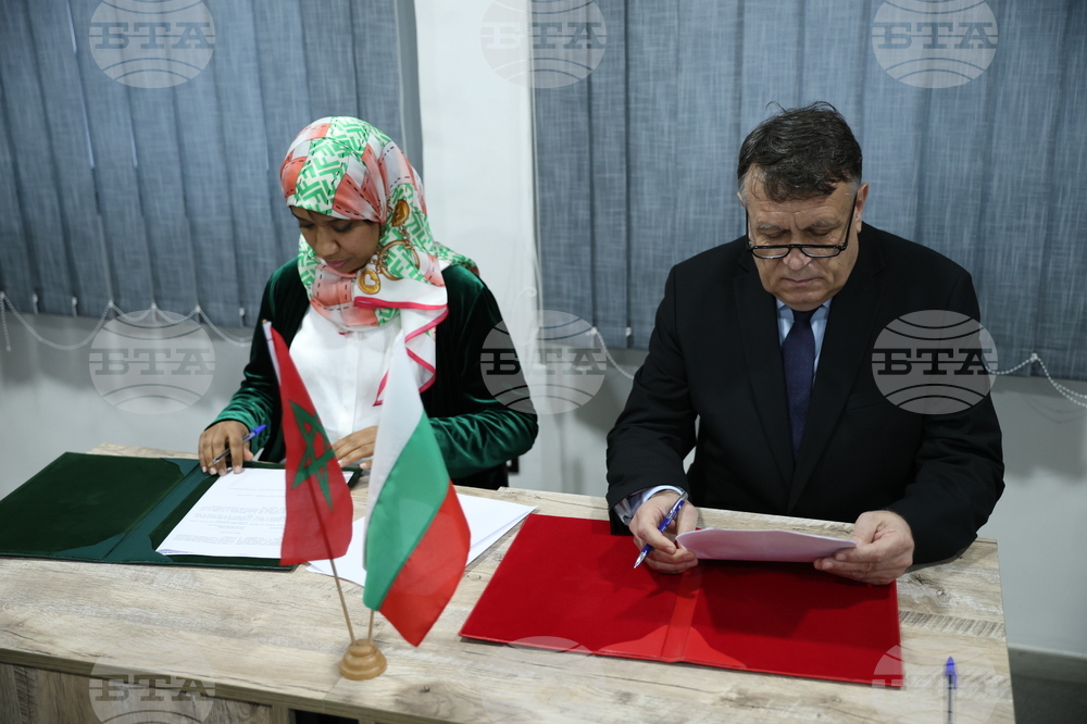 Кралство Мароко - Мария Габриел - Информационен център на българското висше образование - откриване