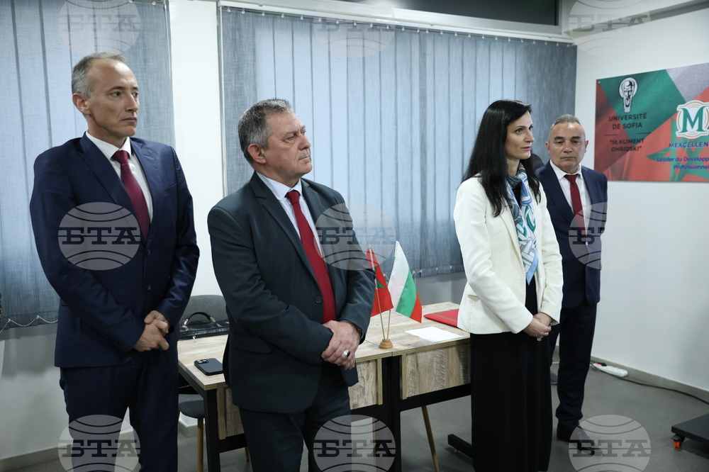 Кралство Мароко - Мария Габриел - Информационен център на българското висше образование - откриване