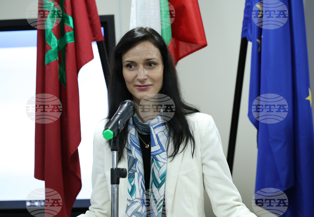 Кралство Мароко - Мария Габриел - Информационен център на българското висше образование - откриване 