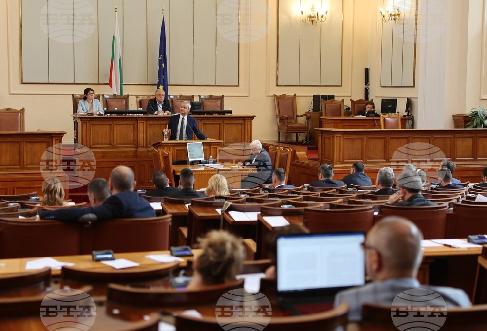 Парламент - заседание