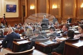 Парламент - заседание