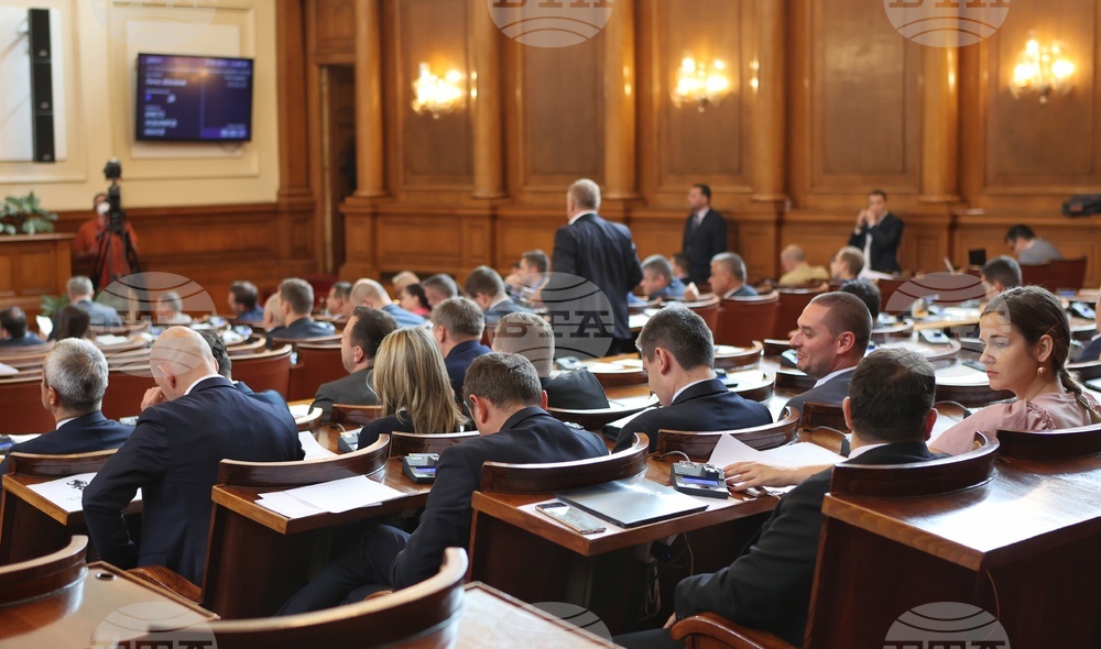 Парламент - заседание