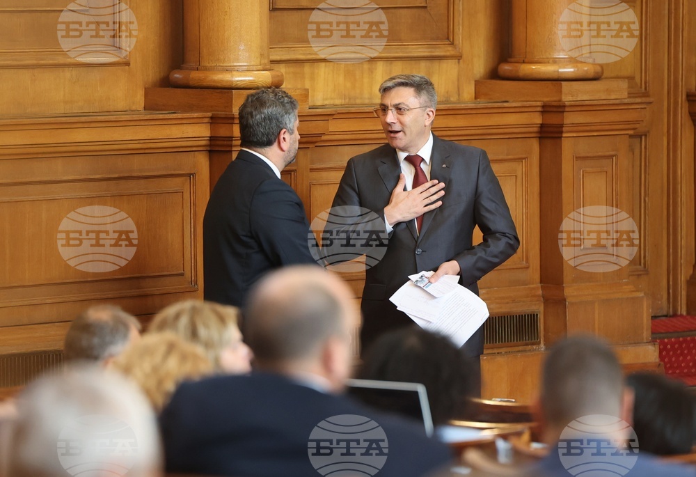 Парламент - заседание