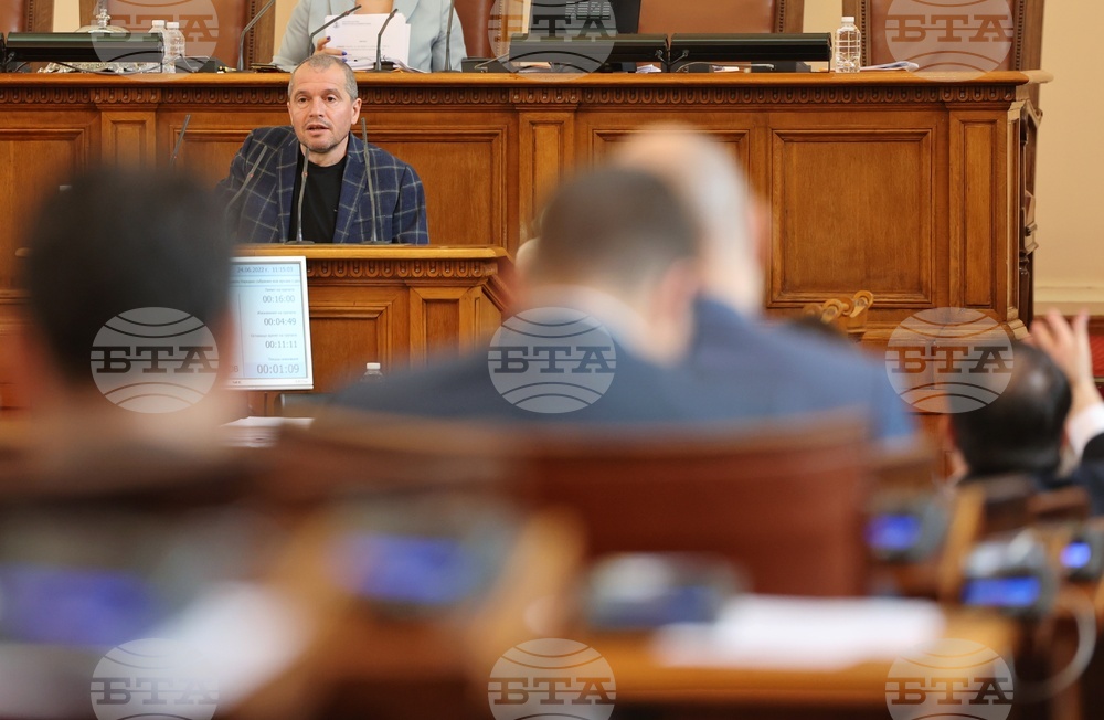 Парламент - заседание