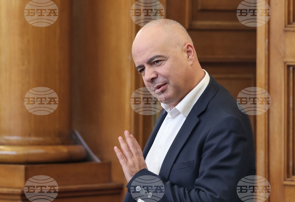 Парламент - заседание