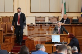 Парламент - заседание