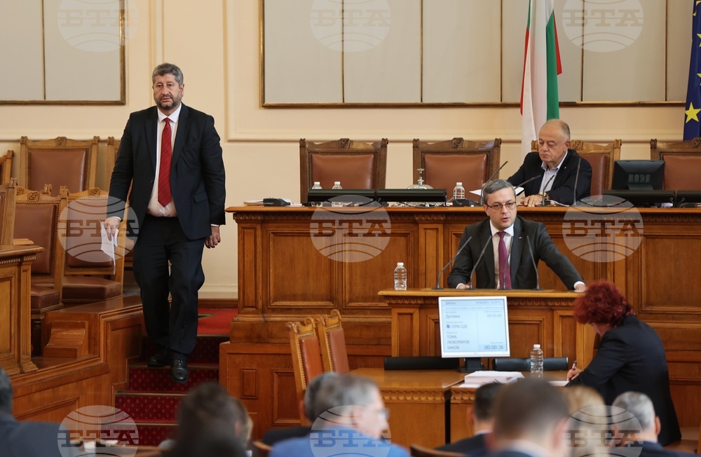 Парламент - заседание