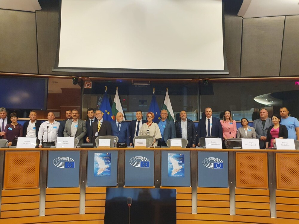 Проведе се Четвърто издание на  конференция "Изстраданата европейска мечта на България: 1944-1989"