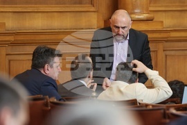 Парламент - заседание